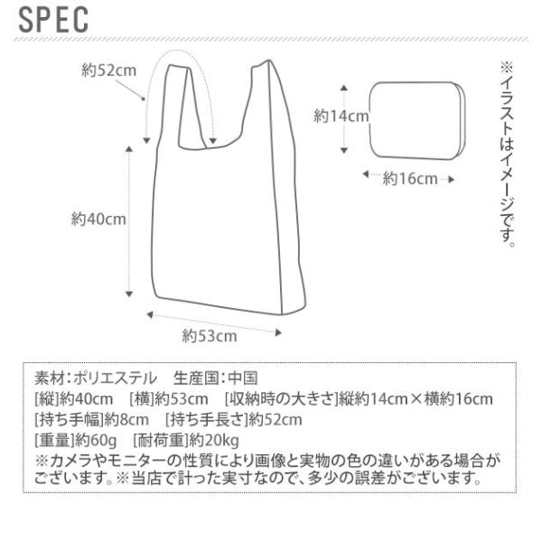エコバッグ おしゃれ 折りたたみ デザイナーズジャパン かわいい コンパクト 軽量 軽い マイバッグ ショッピングバッグ 大きい エコバック 折り畳み Buyee Buyee Japanese Proxy Service Buy From Japan Bot Online