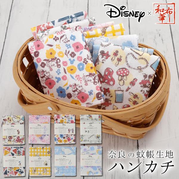 nJ`^I ʔ̃nJ`^I fB[X nJ` q ␶n { ޗ ᒠn ~j ^I qǂ v`Mtg v[g az Disney fB