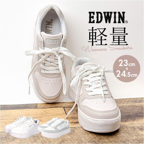 EDWIN スニーカー EDW4324 エドウィン 通販 レディース ローカットスニーカー 軽量 厚底スニーカー 歩きやすい シューズ 靴 くつ クツ カジュアルシューズ