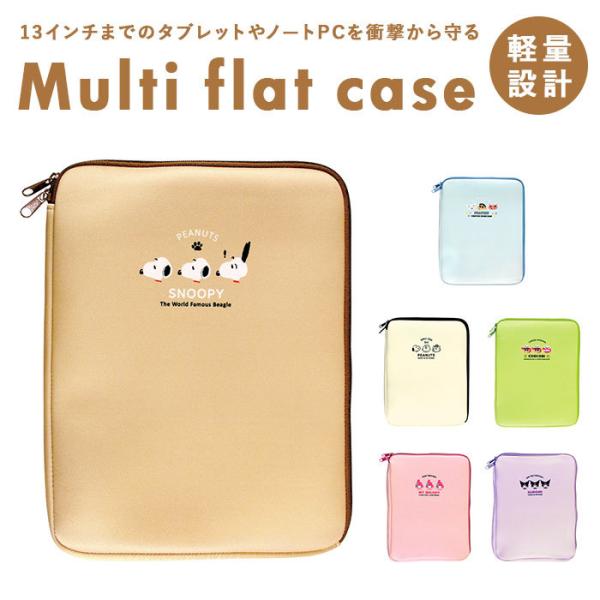 Pc ケース キャラクター パソコンの人気商品 通販 価格比較 価格 Com