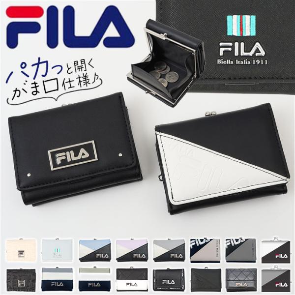 FILA フィラ 財布 通販 三つ折り財布 ミニ財布 コンパクト財布 3つ折り財布 がま口財布 がまぐち レディース 女性 女子 ブランド お財布 さいふ サイフ