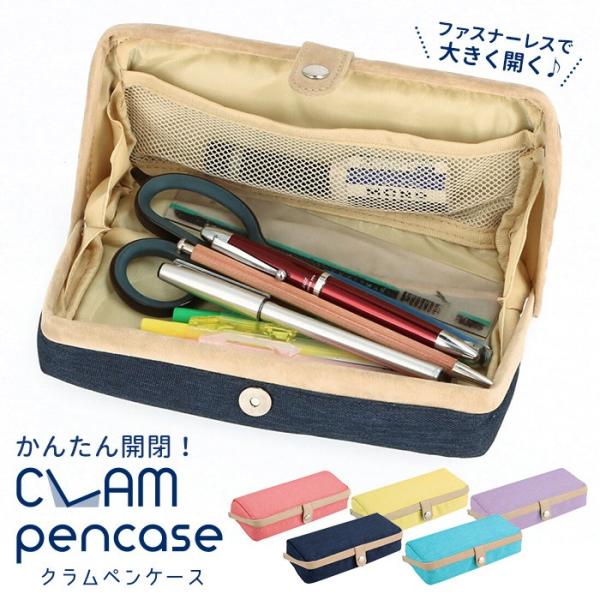 おしゃれ 筆箱の通販 価格比較 価格 Com