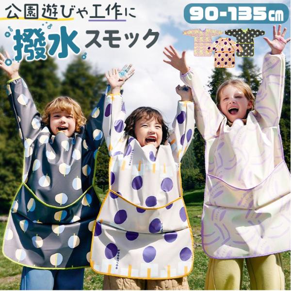 M 90 105 cm L 105 120cm XL 120 135cm LL お正月 初売り 初詣 お年玉 成人の日 成人式 節分 バレンタインデー 桃の節句（ひなまつり） ホワイトデー 春物入荷 お花見 入学式 ゴールデンウィーク 母の...