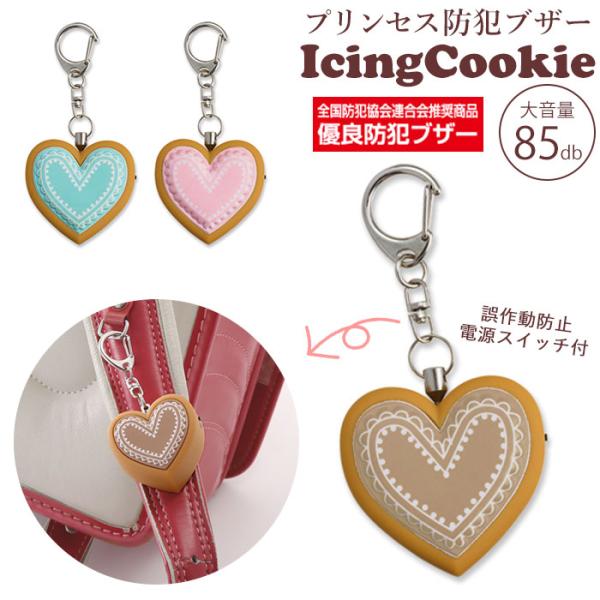 hƃuU[ qǂ ʔ 킢 hZ ̎q w 剹 85dB  vZXhƃuU[ ACVONbL[ h uU[ L[z_[