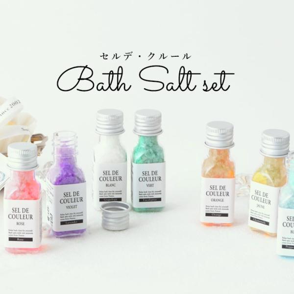 セルデクルール バスソルト 入浴剤 バスソルトの人気商品 通販 価格比較 価格 Com