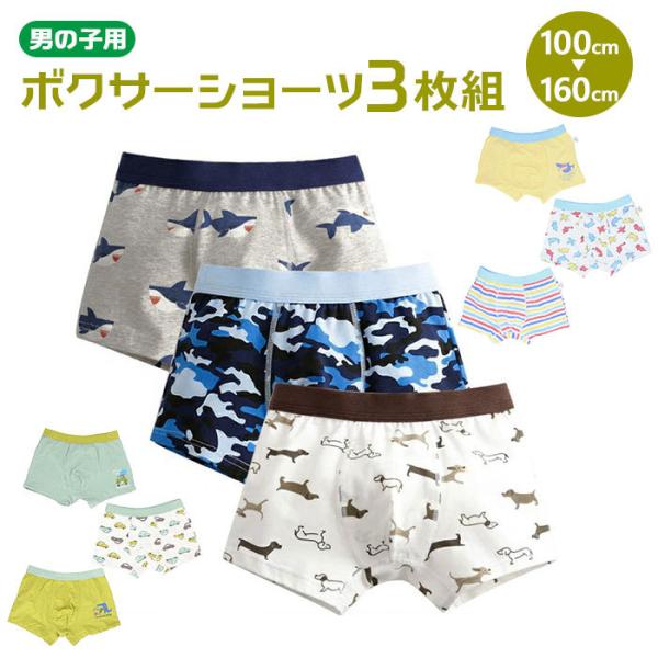 {NT[pc LbY ʔ j̎q {[CY Ci[ pc j {NT[V[c Og 3Zbg qǂ  120cm 130cm 100cm 110cm 140cm 150cm