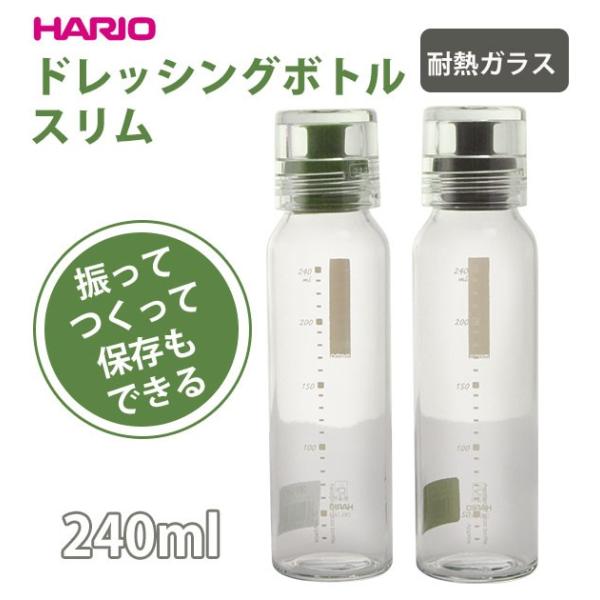 ハリオ ボトル 耐熱の人気商品 通販 価格比較 価格 Com