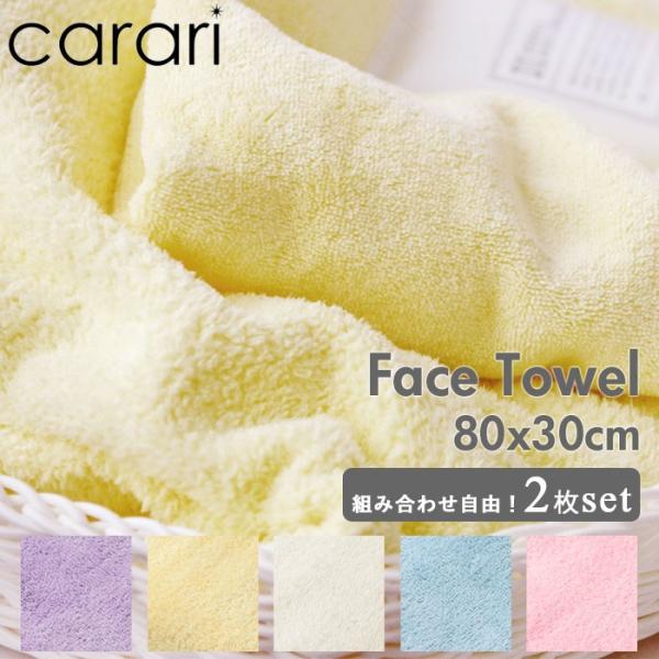 z^I ^I 2Zbg ʔ tFCX^I carari J  Vv n z  ӂӂ ӂӂ 炩 C  v[