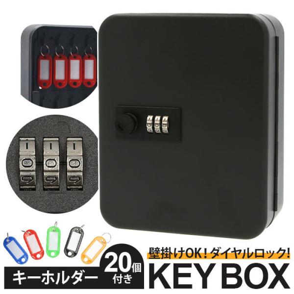 L[{bNX Ǌ| ʔ _C Ïؔԍ ^  [box Ǘ ZLeB[{bNX  ̗a蔠 JM   z_[ 