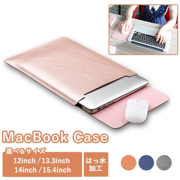 p\RP[X 13C` ʔ 12inch 13.3inch X[uP[X pcP[X X[u Jo[ P[X ^ ی PUU[ Apple Mac MacBook MacBookPro