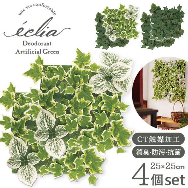 tFCNO[ Ǌ| 4Zbg ʔ ϗtA tFCN  CeA ctG} lHϗtA lHA L R h A[eBtBVO[