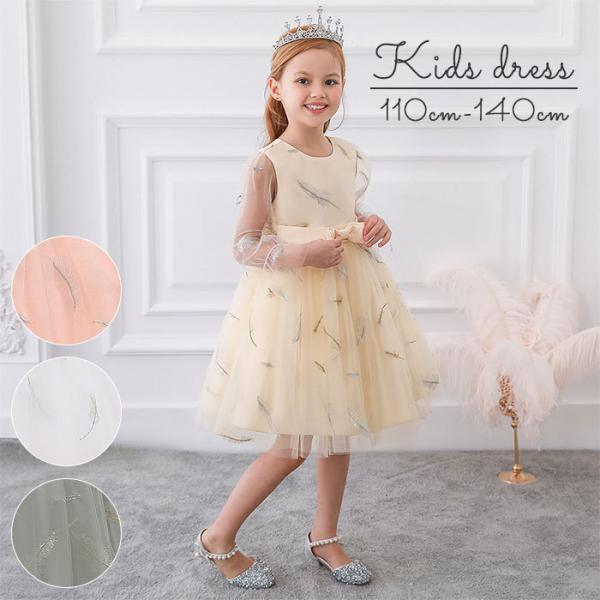 q ʔ̎q hX  sAm \  LbY s[X ̎q  킢 t[K[ OK[  V[X[ vZX 110