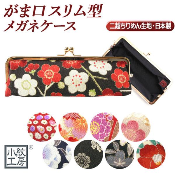 KlP[X  킢 ʔ X l ܌ ዾP[X ܂ a a { Mtg v[g ̓ ̓ hV̓ ߂˃P[X