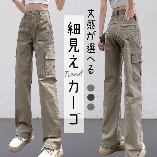 カーゴパンツ レディース 通販 パンツ ズボン 長ズボン ベイカーパンツ ワークパンツ 作業着 チノパンツ ポケット 体型カバー ゆったり ゆるめ ルーズ