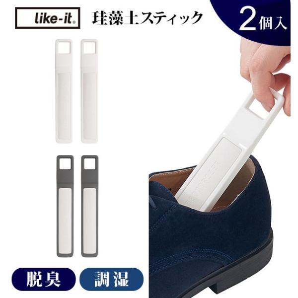 ]yXeBbN like-it CNCbg ʔ Natural Deodorizer i` fIhCU[ ]y XeBbN EL   L  ߗ  C