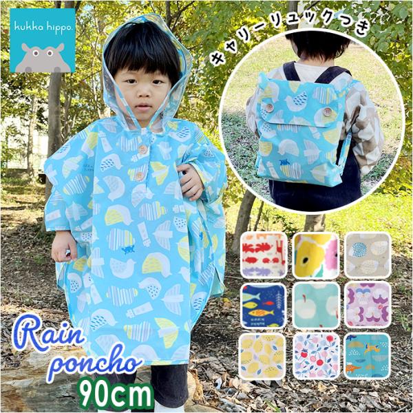 ご利用シーンやイベントなど: お正月 初売り 初詣 お年玉 成人の日 成人式 節分 バレンタインデー 桃の節句（ひなまつり） ホワイトデー 春物入荷 お花見 入学式 ゴールデンウィーク 母の日 衣替え 父の日 梅雨 夏物入荷 山開き 海開き...