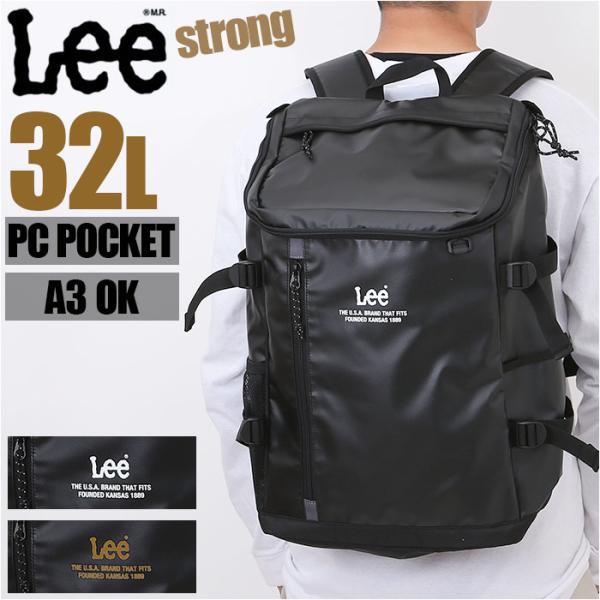 Lee リー リュック 320-4920 通販 リュックサック 32L ボックス型 バックパック ボックスリュック おしゃれ レディース メンズ バッグ レディースバッグ