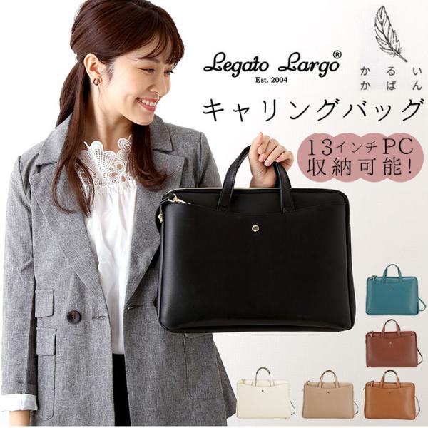 Pcバッグ レディース ショルダー みんな探してる人気モノ Pcバッグ レディース ショルダー スマホ タブレット パソコン