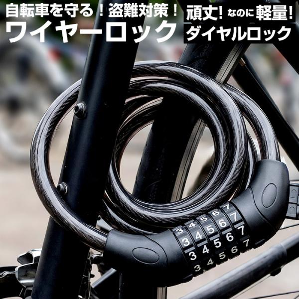 BACKYARD FAMILY（バックヤードファミリー） 自転車 通販自転車
