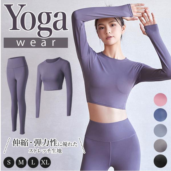 フィットネス ウェア レディース おしゃれの人気商品 通販 価格比較 価格 Com