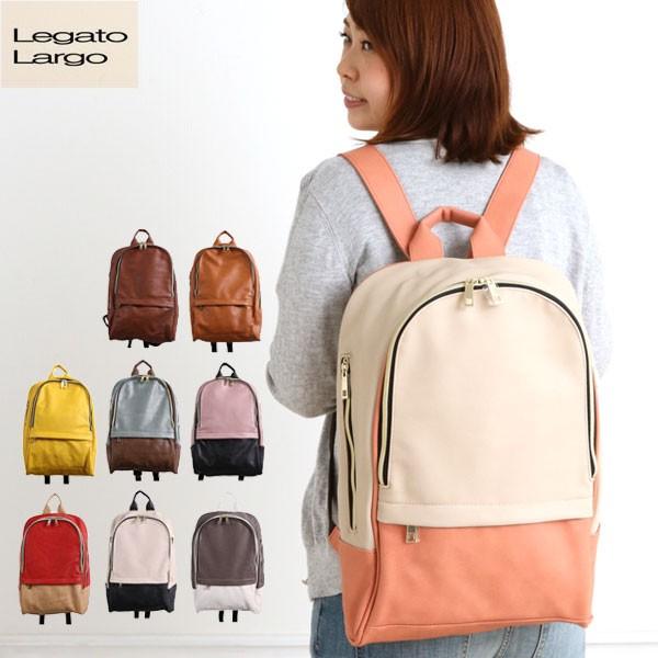 リュック レディース おしゃれ 40代 30代 レガートラルゴ リュックサック 自転車 買い物 大人 ママバッグ 大容量 かわいい 通勤 Lt Backyard Family インテリアタウン 通販 Yahoo ショッピング