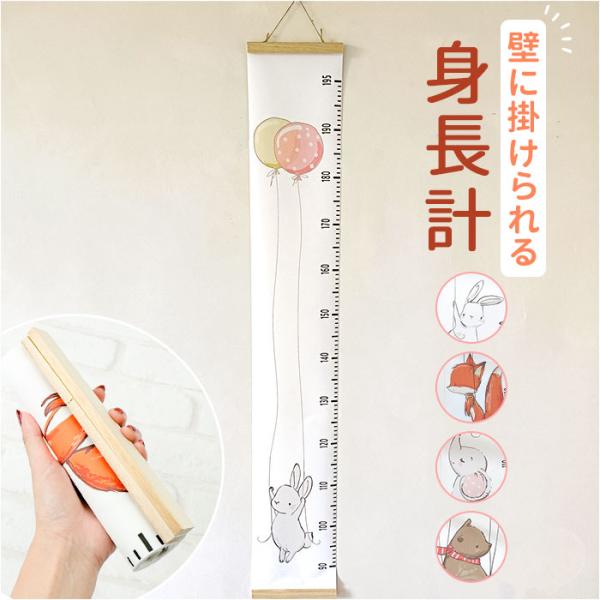 ご利用シーンやイベントなど: お正月 初売り 初詣 お年玉 成人の日 成人式 節分 バレンタインデー 桃の節句（ひなまつり） ホワイトデー 春物入荷 お花見 入学式 ゴールデンウィーク 母の日 衣替え 父の日 梅雨 夏物入荷 山開き 海開き...