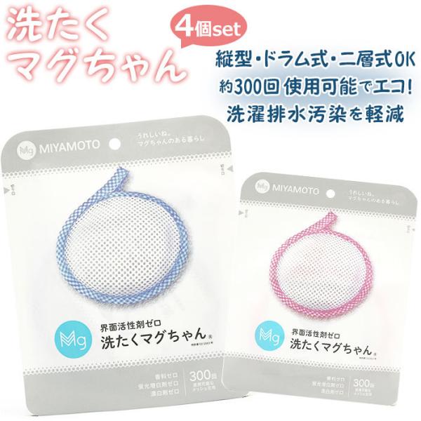 }O ʔ 4Zbg 4 􂽂}O 񂽂}O ܂ 􂽂܂ 񂽂܂ h[}O