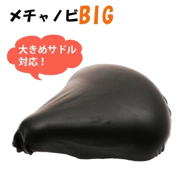 ThJo[ h  q `mr BIG Lт Lbv `  ی tBbg ϋv h NbV ȒP 傫 TCNJo[