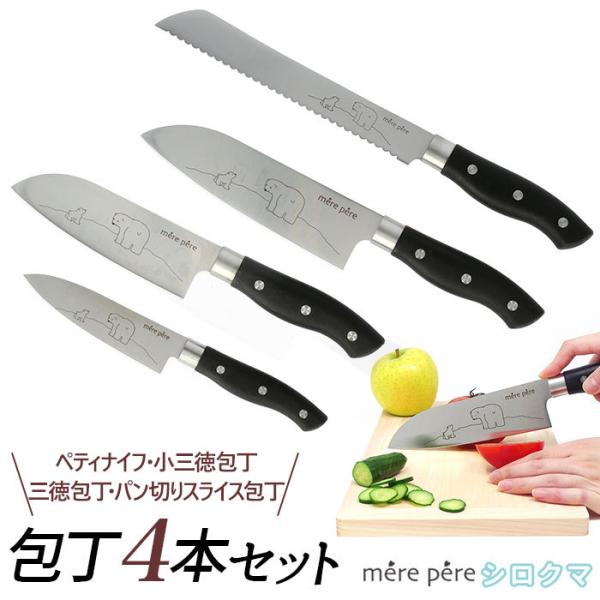 包丁 かわいいの人気商品 通販 価格比較 価格 Com