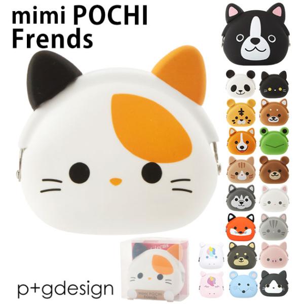 シリコン ケース キャラクターの人気商品 通販 価格比較 価格 Com