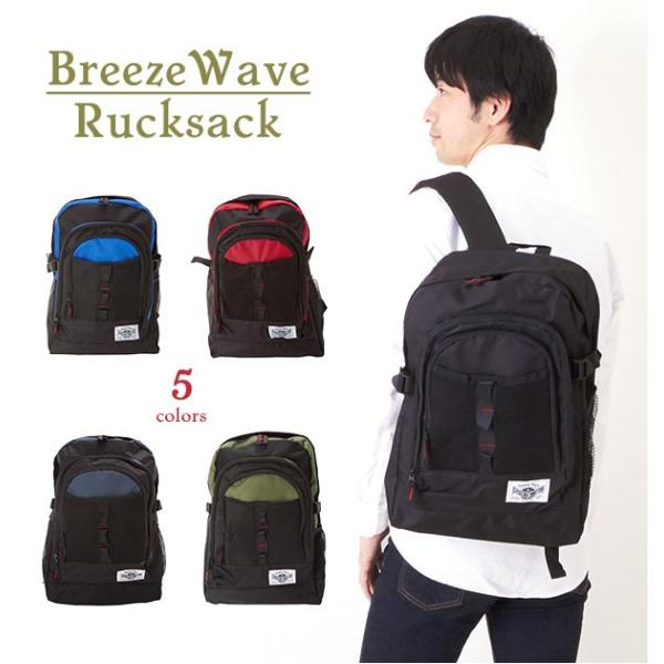 防災リュック 単品 大容量 通販 リュック 26l メンズ レディース シンプル 通学 通勤 中学生 高校生 男子 女子 黒 ブラック メッシュポケット Buyee Buyee Japanese Proxy Service Buy From Japan Bot Online
