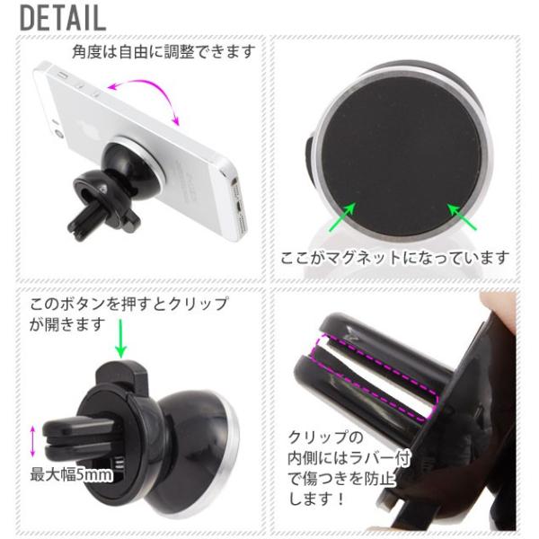 スマホホルダー 車載ホルダー スマホ ホルダー マグネット 磁石 Iphone 通販 スマートフォン Iphone エアコン吹き出し口 車載用 車 エアコン Buyee 日本代购平台 产品购物网站大全 Buyee一站式代购 Bot Online