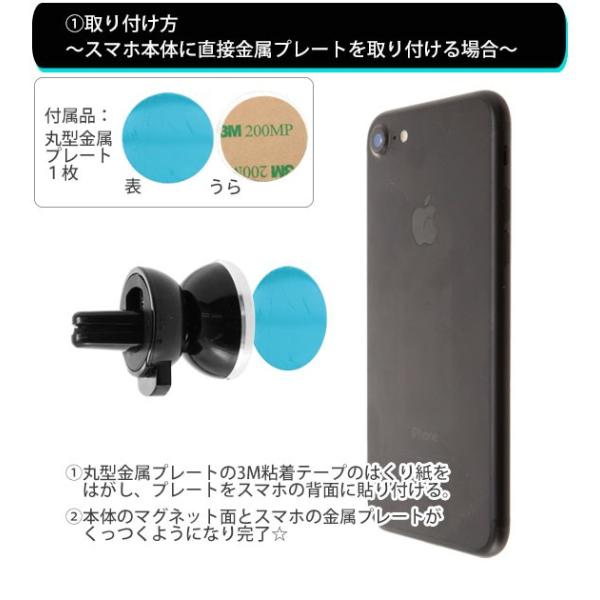 スマホホルダー 車載ホルダー スマホ ホルダー マグネット 磁石 Iphone 通販 スマートフォン Iphone エアコン吹き出し口 車載用 車 エアコン Buyee 日本代购平台 产品购物网站大全 Buyee一站式代购 Bot Online