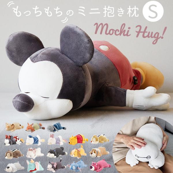 moccasin_mochihugs