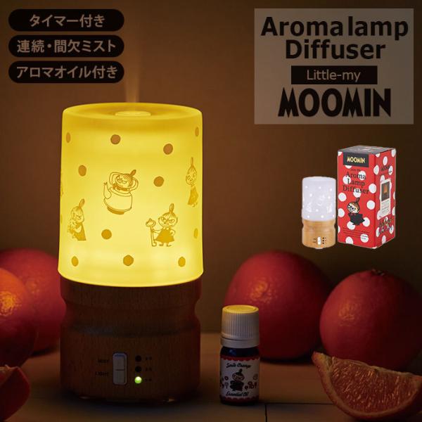 アロマ加湿器 おしゃれの人気商品 通販 価格比較 価格 Com
