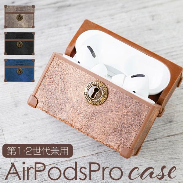 AirPods Proケース 好評 エアポッズプロ AirPodsPro 第2世代 ケース エアポッズプロ第2世代 AirPodsケース エアポッズケース カバー バッグ型 おしゃれ かわいい APp-RM ミニバッグ オシャレ 可愛い ワイヤレス充電対応