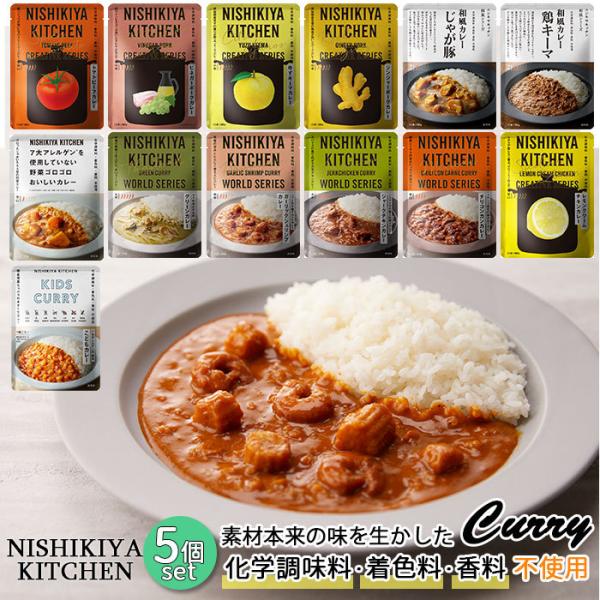 無添加 カレールーの人気商品 通販 価格比較 価格 Com