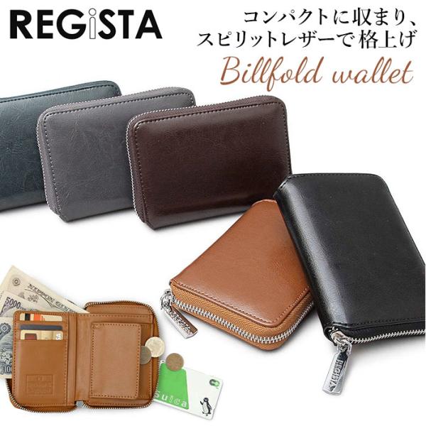 フォッシル 二つ折り財布 Liam LiteHide レザー 2in1 ブラウン フォッシル｜財布