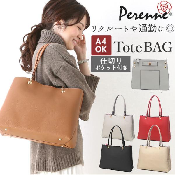 リクルートバッグ レディースの通販 価格比較 価格 Com