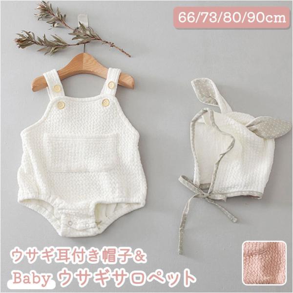 Tybg ʔ̃Tybg xr[ tXq Zbg p[X Ԃ baby  킢 j̎q ̎q  Rbg sN AC{[ o ʐ^