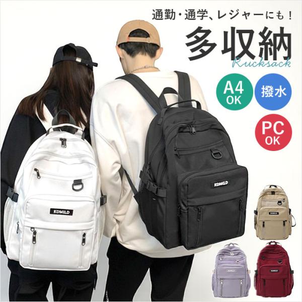 リュック メンズ 通販 バックパック スポーツリュック リュックサック リックサック リック バッグ バック 鞄 かばん カバン レディース 大容量 軽量 撥水