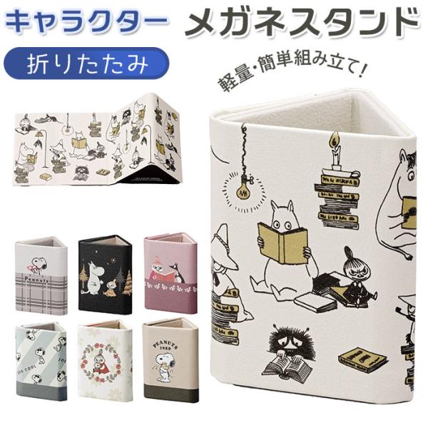 ご利用シーンやイベントなど: お正月 初売り 初詣 お年玉 成人の日 成人式 節分 バレンタインデー 桃の節句（ひなまつり） ホワイトデー 春物入荷 お花見 入学式 ゴールデンウィーク 母の日 衣替え 父の日 梅雨 夏物入荷 山開き 海開き...