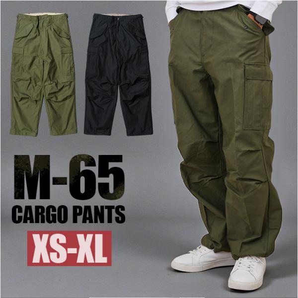 アメリカ軍 パンツ M-65 復刻版 通販 軍パン フィールドパンツ カーゴパンツ 新品 PP062YN us army ミリタリーパンツ メンズパンツ カーゴ USタイプ 復刻