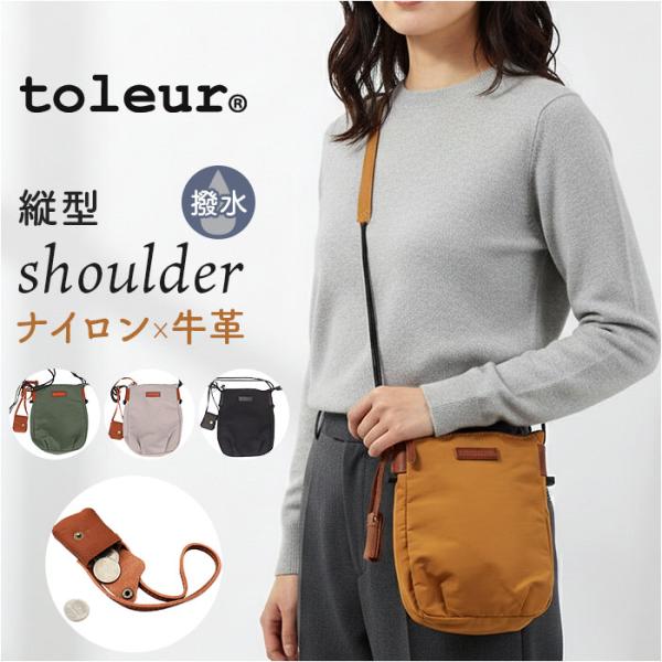 ショルダーバッグ toleur ショルダーバッグ 通販 ミニサコッシュ サコッシュ ナイロン ミニショルダー バッグ レディース レディースバッグ 斜めがけ