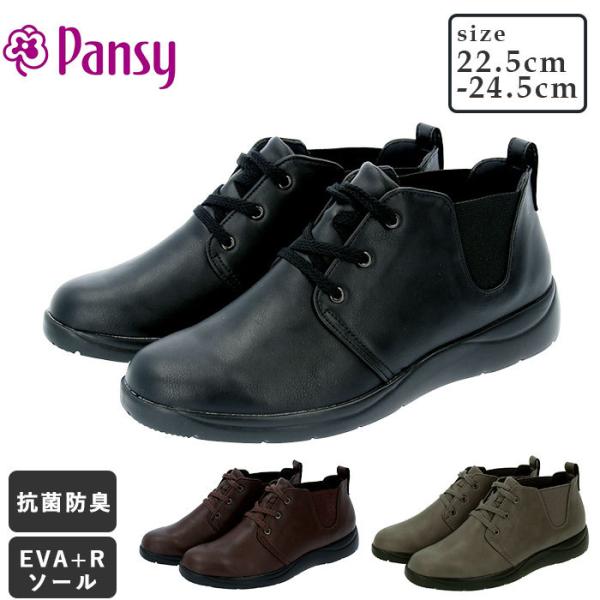 幅広 スニーカー レディース ブランドの人気商品 通販 価格比較 価格 Com