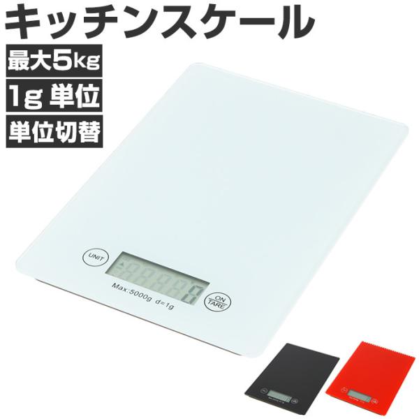 Lb`XP[ ʔ̃Lb`XP[ fW^ 1g 5kg  ͂ ʂ  v p 䏊p RpNg dr v dqXP[ NbLOXP[