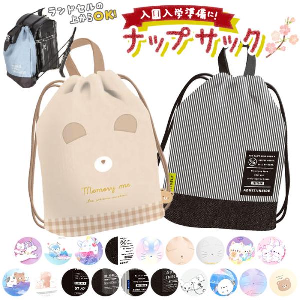 ご利用シーンやイベントなど: お正月 初売り 初詣 お年玉 成人の日 成人式 節分 バレンタインデー 桃の節句（ひなまつり） ホワイトデー 春物入荷 お花見 入学式 ゴールデンウィーク 母の日 衣替え 父の日 梅雨 夏物入荷 山開き 海開き...