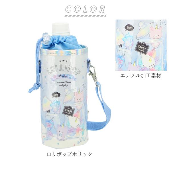 ペットボトルホルダー おしゃれ 通販 ショルダー 子ども かわいい キッズ キャラクター イラスト 水筒ホルダー ボトルカバー ボトルホルダー 女の子 Qliapetbottle Backyard Family インテリアタウン 通販 Yahoo ショッピング