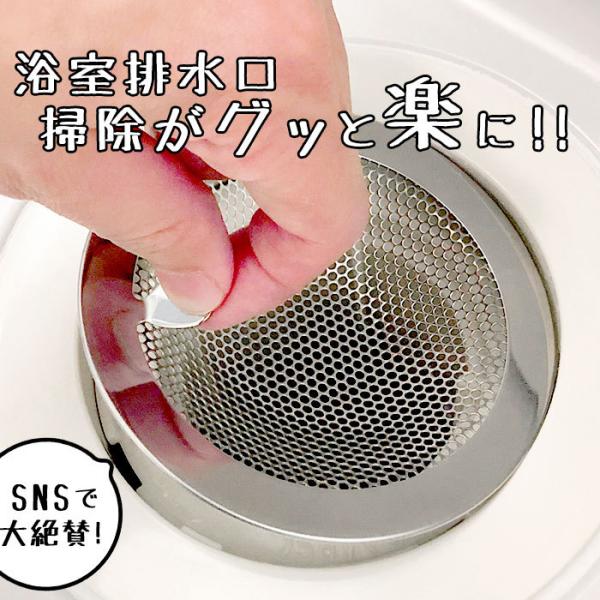 風呂 排水溝 髪の毛 - その他の掃除用具の人気商品・通販・価格比較 - 価格.com 風呂 排水溝 髪の毛 - その他の掃除用具の人気商品・通販・価格比較 - 価格.com