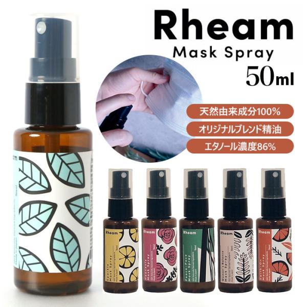 }XNXv[ ʔ̃}XNXv[  A}Xv[ ECX { [ A}IC  G^m[ tbV 50ml ECX΍ ~j{g